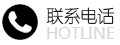 久澤電話